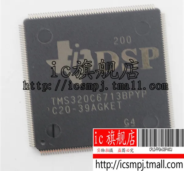 IC TMS320C6713 TMS320C6713BPYP200 Original authentic and new Free ...