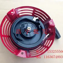 GXV160 стартер диск сборки GXV160 диск