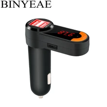 Bluetooth handsfree автомобильный комплект fm-передатчик