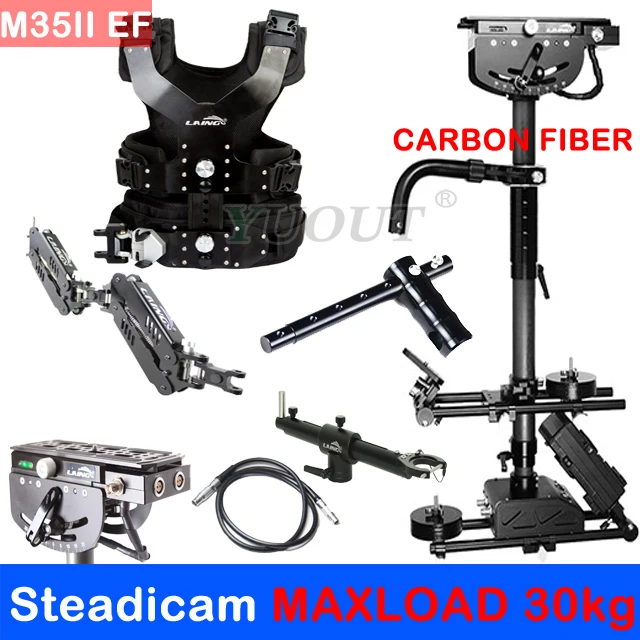 Быстрая Hevy Duty профессиональная видеокамера из углеродного волокна LAING M35II EF используется для Steadicam