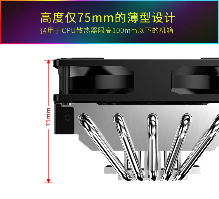 Jonsbo CR-701 кулер для процессора(5 тепловых трубок/обдува радиатора процессора/12 см вентилятор/ШИМ/с силиконовой смазкой
