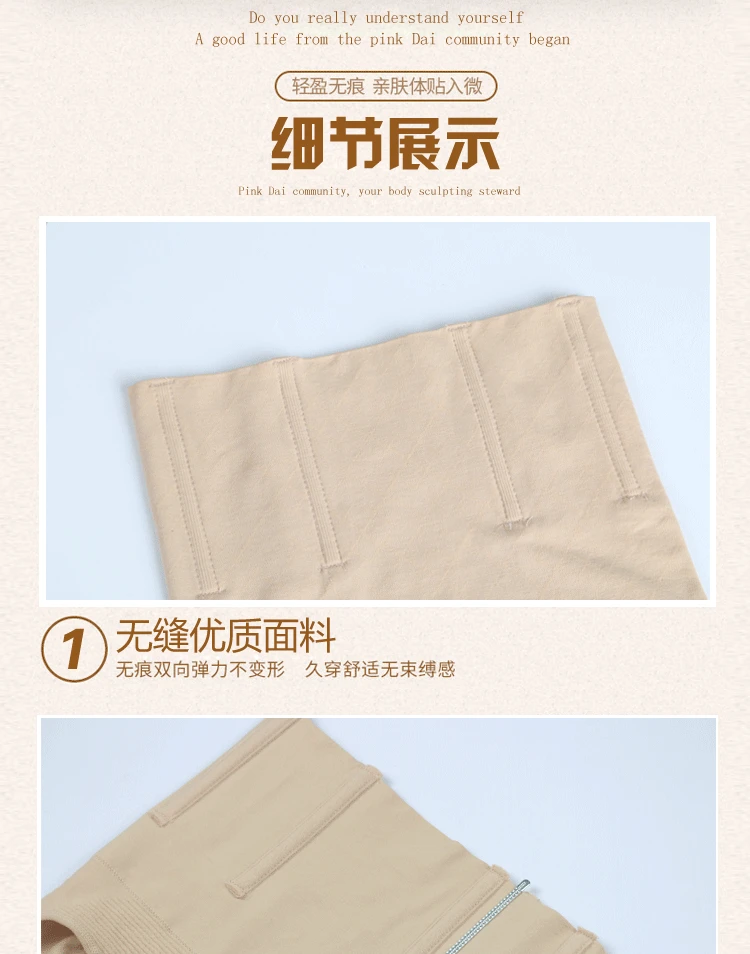 Abdomen trousers9328_19