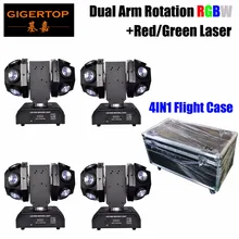 Stackable 4в1 корпус дизайн мини двойные шарики Led Перемещение лазерной головки света RGBW 4 цвета супер луч/красный+ зеленый лазер звезда сверкающий