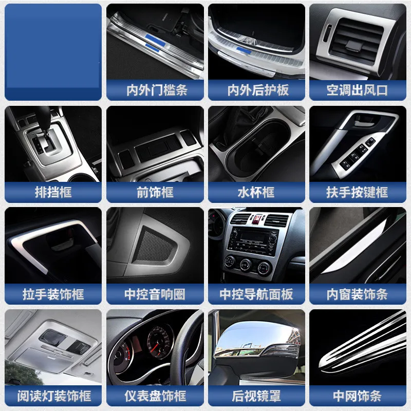 

Stainless Steel Air Outlet Cup Door Handle Audio Loudspeaker Decorated Frame For Subaru Forester 2013 14 15 16 17 2018 AA462