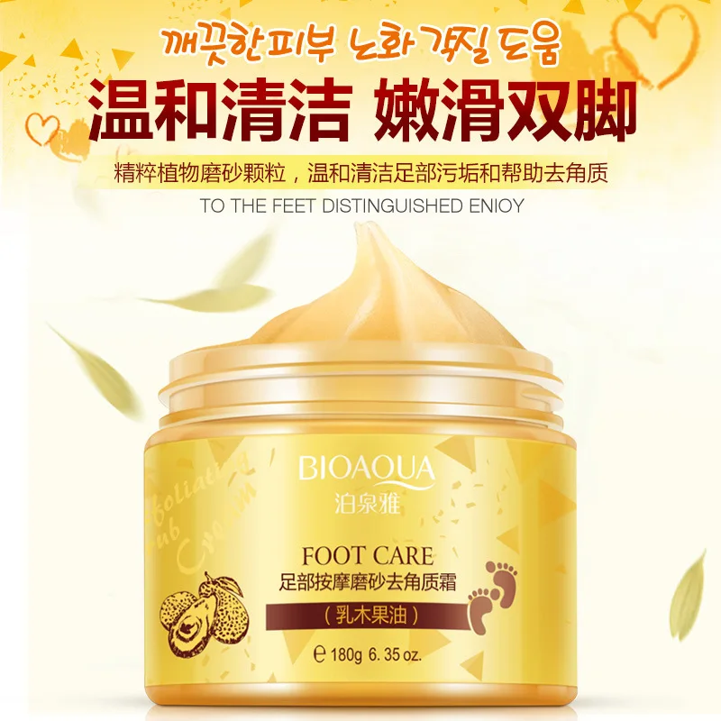BIOAQUA Foot foot massage foot massage foot cream foot cream foot care moisturizing and moisturizing 5