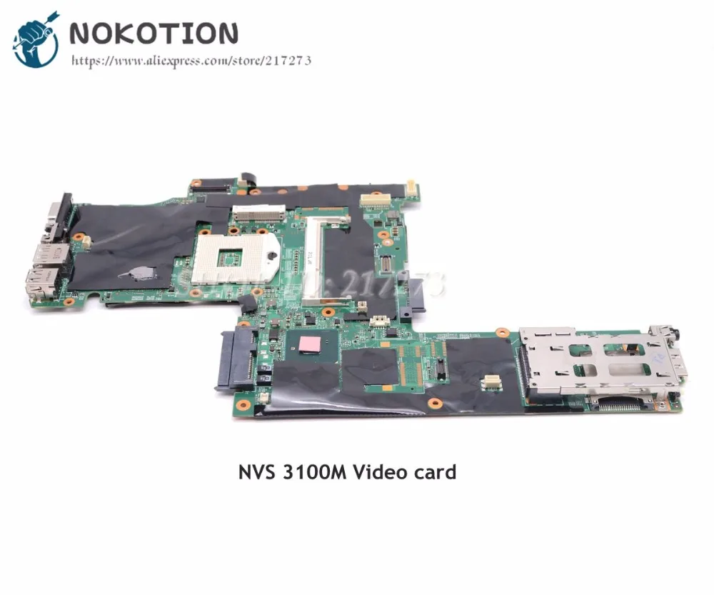 Материнская плата NOKOTION 75Y4068 04W0511 для ноутбука Lenovo Thinkpad T410 материнская QM57 NVS 3100M DDR3