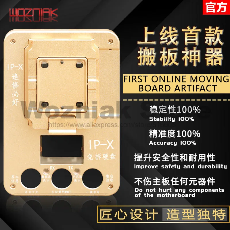  WL IP-X PCIE HDD Hard Disk Read Write Tool for X No Remove off NAND Exchange Chip Kit for IPhone X 
