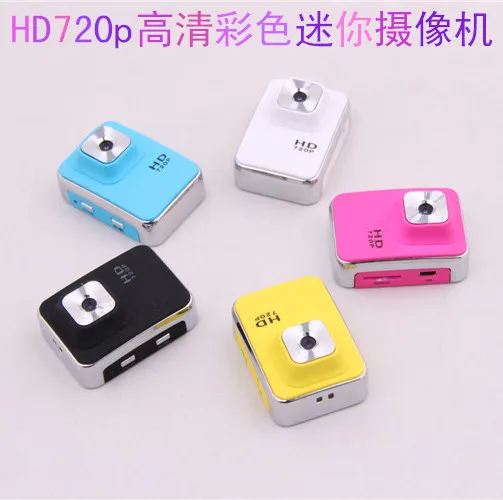 

HD --- camcorder fashion color candy color 720P sports camera --- PC camera with bracket