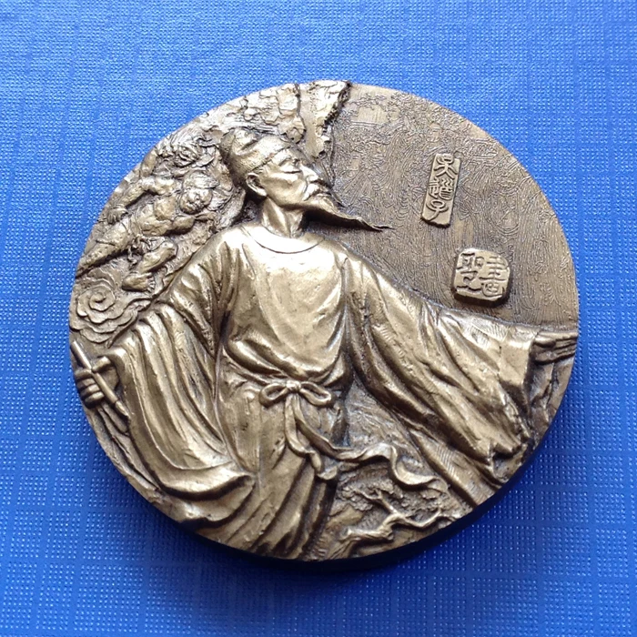 

45MM Painting Grandmaster WU Daozi Bronze medal Shenyang Mint