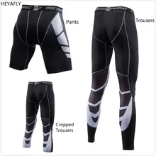 Мужские спортивные и фитнес колготки баскетбольные брюки для бега, эластичные и быстросохнущие укороченные брюки для бодибилдинга