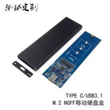 M2NGFF mobile hard disk box USB3.1 interface TYPEC SSD SATA protocol TYPE — C card reader