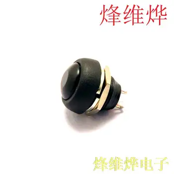 

Small self-reset button switch waterproof switch PBS-33B 12MM black non-locking switch ( 50 )