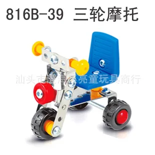 Zhenwei 3D Alloy Take Apart Toys Screwing Blocks Construction Engineering STEM Learning Toy Race Car Trojans Tricycles Playset - Цвет: Motor
