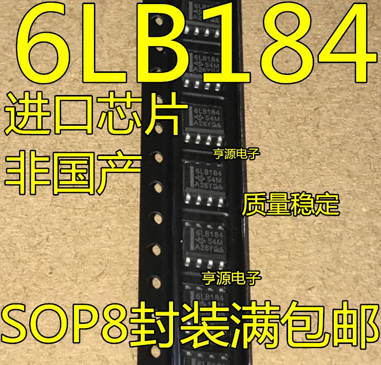 Новый оригинальный импортный SN65LBC184DR 6LB184 патч для приемопередатчика SOP8 |