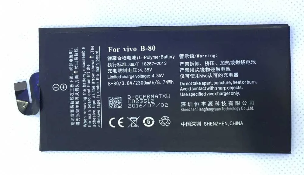 Vivo B80 1