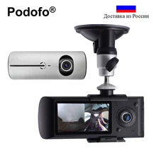 Podofo Dual Lens Car DVR Camera R300 Dashcam Video Digital Recorder with GPS 2.7″ TFT LCD X3000 Camcorder Cycle Recording DVR