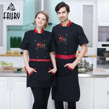 

Unisex Black Red Restaurant Catering Hotel Chef Waiter Workwear Jacket Short Sleeve BBQ Cooking Wholesale Uniforms Tops Apron