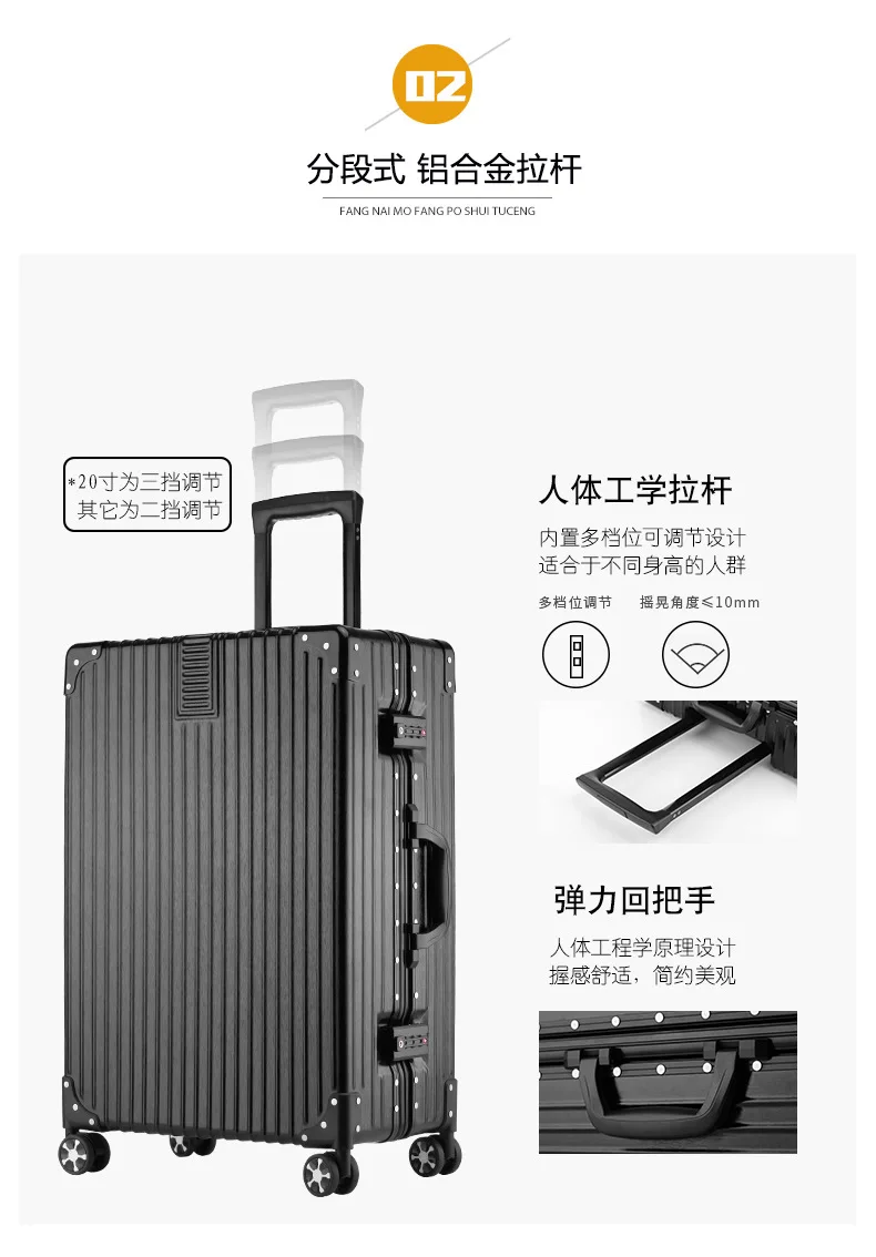 ZYJ Men Women Travel Trolley Luggages Hard Girls Aluminum Frame Alloy Business Rolling Airplane Luggage 20 24 29 Inch Suitcase (7)