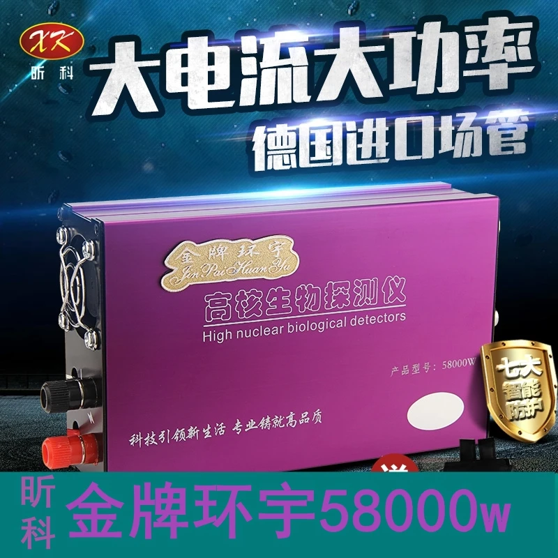 

NEW 58000 68000 88000 98088s 12v inverter head high power saving