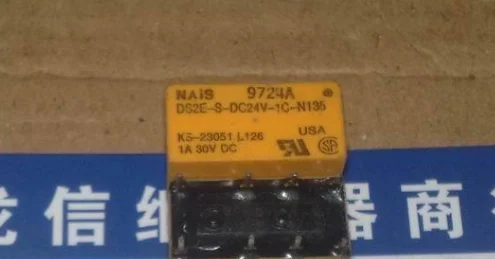 DS2E-S-DC24V-1C-N135 2 9 KEurope DS2 | Обустройство дома