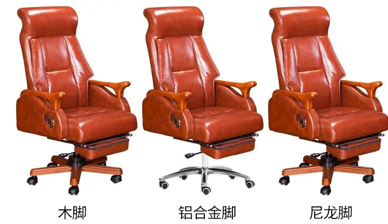 Офисное кресло кожаное кресло начальника может лежать на компьютерное кресло семейный стул исследование стул