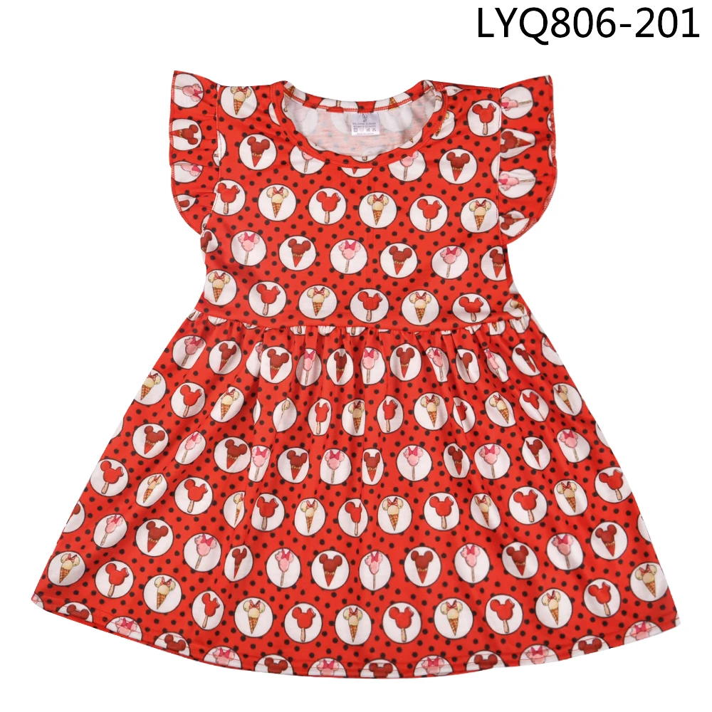 LYQ806-201