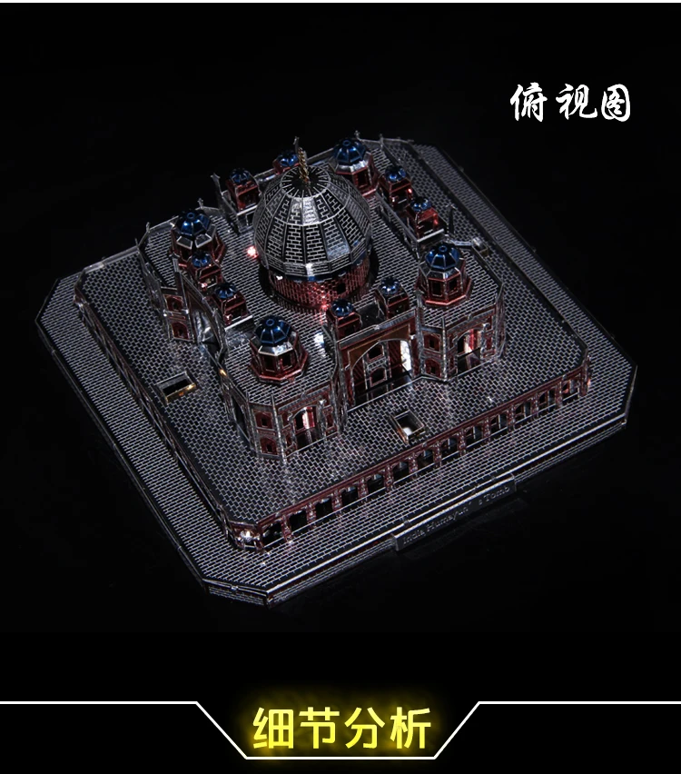 胡马雍陵-详情页_05