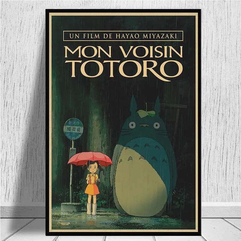 Хаяо Миядзаки мультфильм Tonari no Totoro ретро крафт-бумага плакат ВИНТАЖНЫЙ ПЛАКАТ украшение комнаты