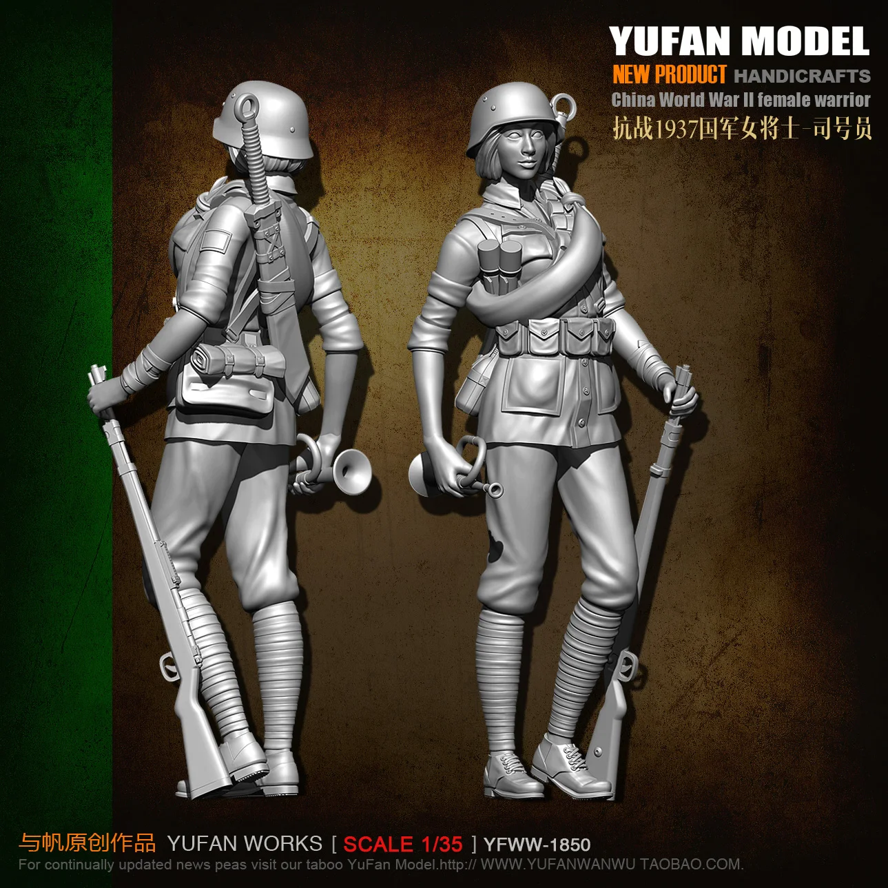 Модель YUFAN оригинальная модель 1/35 года противовойная женщина солдат официант из