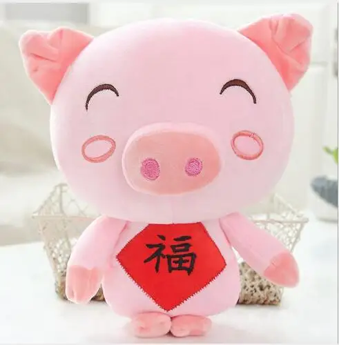 WYZHY подарок на Новый год свинья-талисман Фортуна Lucky Pig кукла плюшевые игрушки украшения дома отправить друзей подарки для детей 20 см