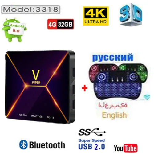 V SUPER Smart tv Box Android 9,0 4 Гб ОЗУ 32 Гб ПЗУ Rockchip RK3318 4K USB2.0 телеприставка H96 MAX 3318