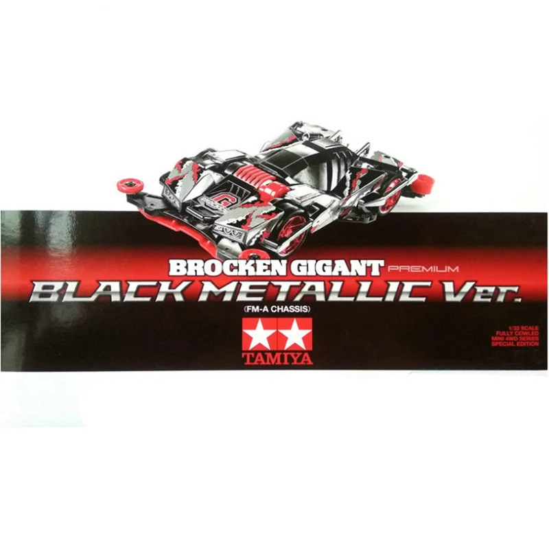 1 шт. 92409 черный металлик ветеринарный автомобиль Brocken Gigant модель для RC Tamiya Mini 4WD Racing