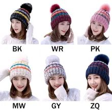 Новые женские и мужские зимние вязаные с помпоном, шапка с тремя полосками контрастного цвета, простая шерстяная шапка с манжетой, утолщенная Милая Пушистая Шапка