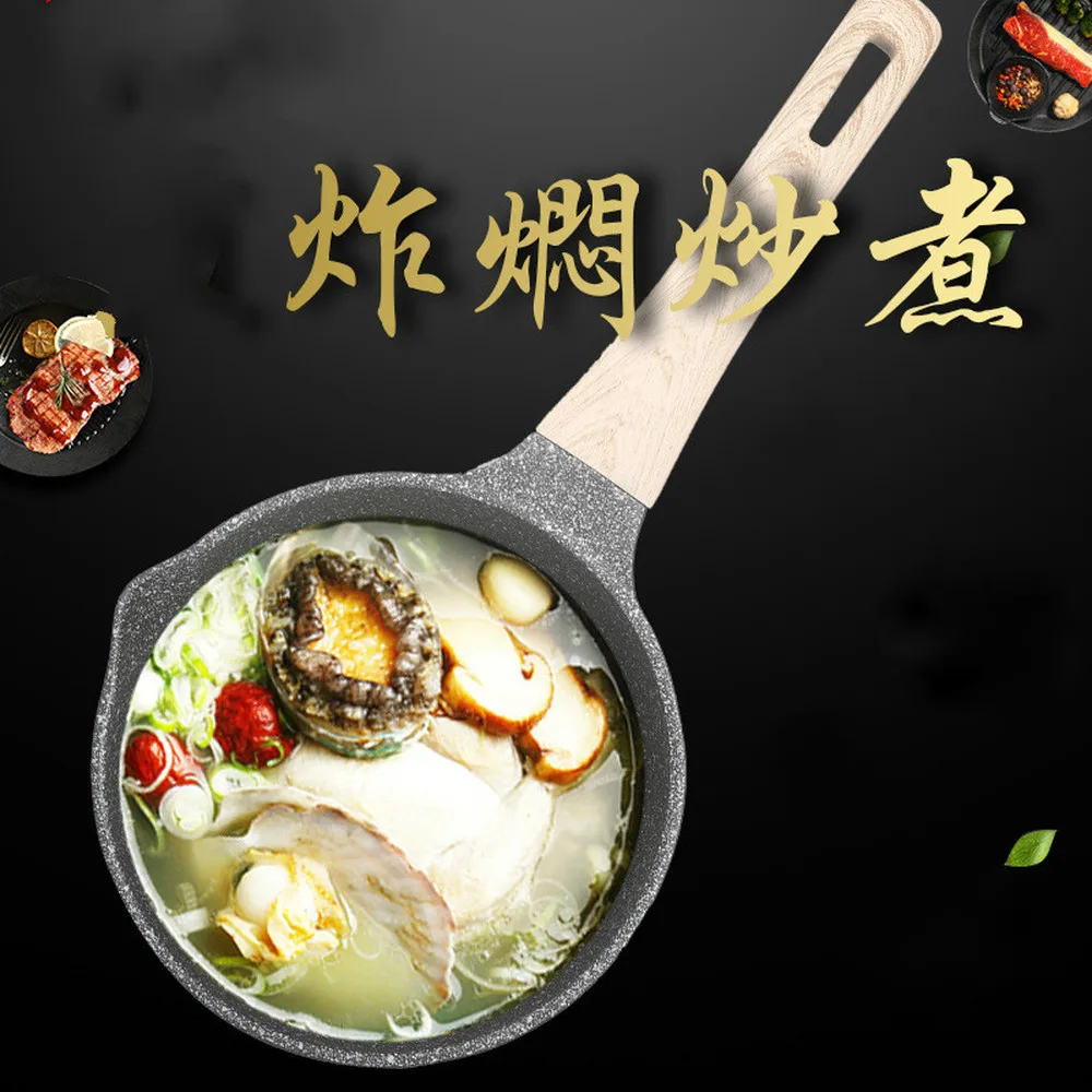 Meimanshi milk pot non-stick pan baby auxiliary cooking pan cooking noodles pot domestic mini pot hot milk pan bottom