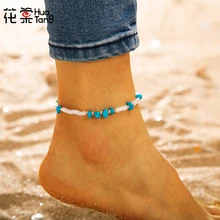 HuaTang Богемия белый бисером синий браслет для щиколоток с камнем для женщин Девушка геометрический настраиваемый Шарм Летний ножной браслет ювелирные изделия Tobillera 3840