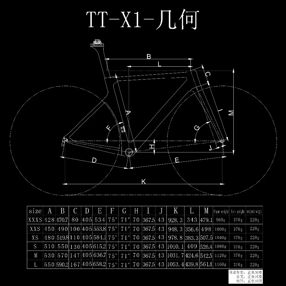 Cheap SERAPH paint carbon bicycle frame Custom painting  TanTan company.  factory sale OEM products  road carbon frame TT-X1 frame 1