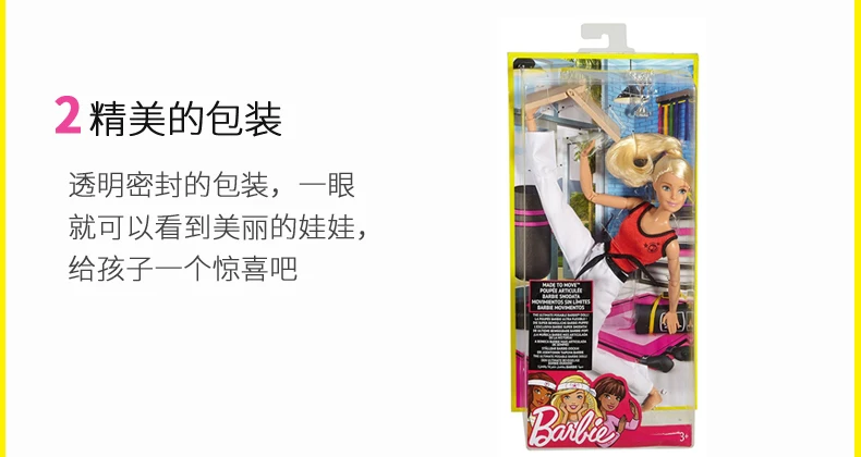 Барби 6 стиль гимнастическая кукла йоги DHL81 скейтборд движение Кукла Барби девочка Рождество День рождения игрушки подарок FTG80