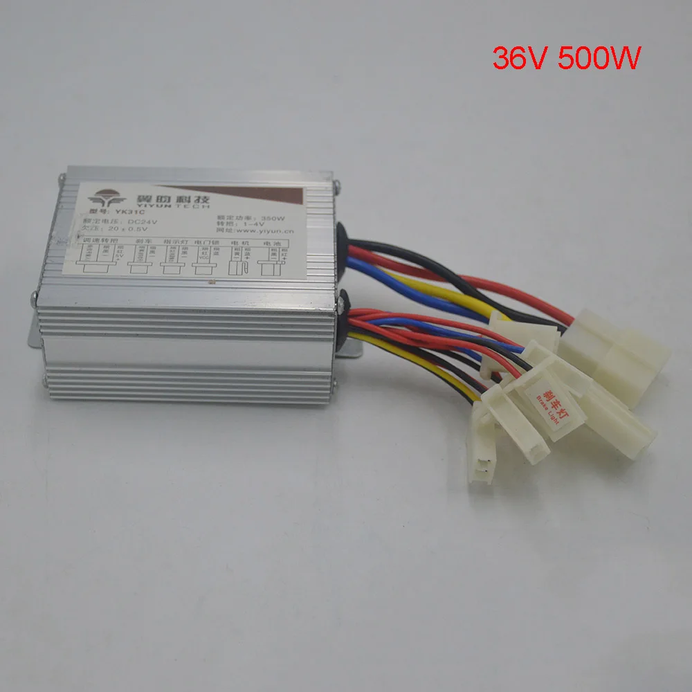 Perfect 24V 36V 48V 250W 350W 500W DC bike motor brushed controller for electric bike scooter e-bike electric bicycle ebike 1 Perfect 24V 36V 48V 250W 350W 500W DC bike motor brushed controller for electric bike scooter e-bike electric bicycle ebike 1