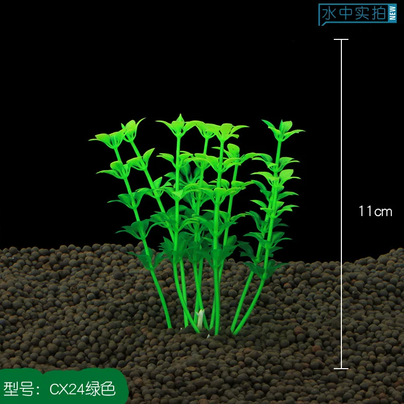 10 шт./лот* Аквариумных поставки рыбы в аквариуме Ландшафтный моделирование водных растений(любой цвет