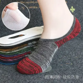 

Coolmax 3 pairs invisible man socks popsocket mesh silicone ring non-slip socks Stylish&handsome breathable thin no show socks