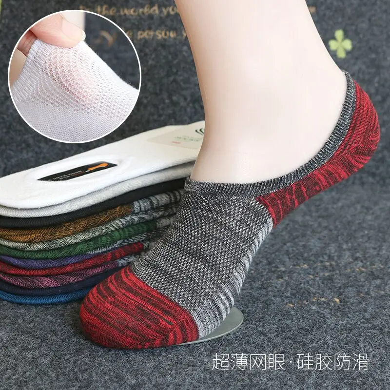 

popsocket 2 pairs invisible man socks mesh no show coolmax silicone ring non-slip boat socks Stylish&handsome happy socks