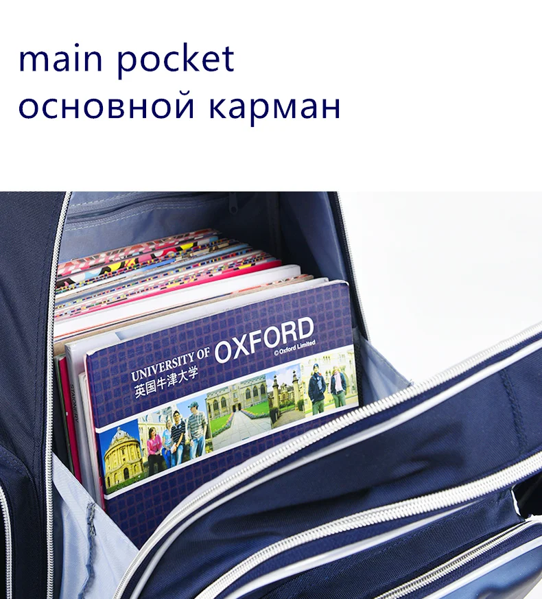 Большая распродажа, Школьный Рюкзак Для Оксфордского университета, водонепроницаемый рюкзак для мальчиков и девочек, забота о позвоночнике, легкие ортопедические сумки