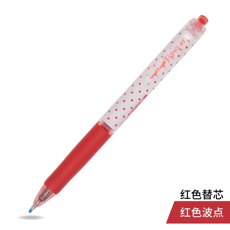 1 шт UNI пресс стиль гелевая ручка Uni-ball Signo RT UMN-138 ультра тонкая 0,38 мм автоматическая/Выдвижная цветная ручка черный/синий/красный/темно-синий - Цвет: UMN138s red