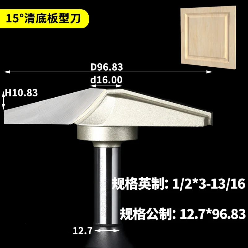 1 шт. 1/2 10 15Deg Stile панель фрезы ЧПУ Бит Деревообрабатывающие инструменты две флейты биты маршрутизатора Arden для резки древесины дверь маршрутизатор Инструмент - Длина режущей кромки: A1861118