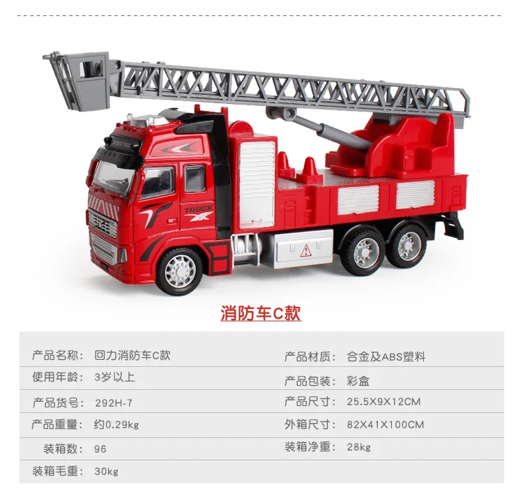 1:18 игрушечный автомобиль раздвижной сплав городской инженерный автомобиль модель пожарная модель грузового автомобиля экскаватор мусоровоз игрушка для детей Подарки