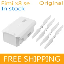 FIMI X8 SE батарея замена 11,4 v 4500mAh и копия пропеллера для xiaomi FIMI x8 se аксессуары для дрона