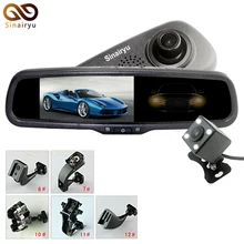 Novatek 96658 HD 1920*1080P DVR Camera 500 CD 5″ 854*480 IPS Screen Auto Dimming Car Mirror Monitor Dual Lens Dash Cam Recorder