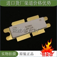 צינור צינור BLF888A SMD RF צינור תדירות גבוהה צינור מודול הגברה Power (2)