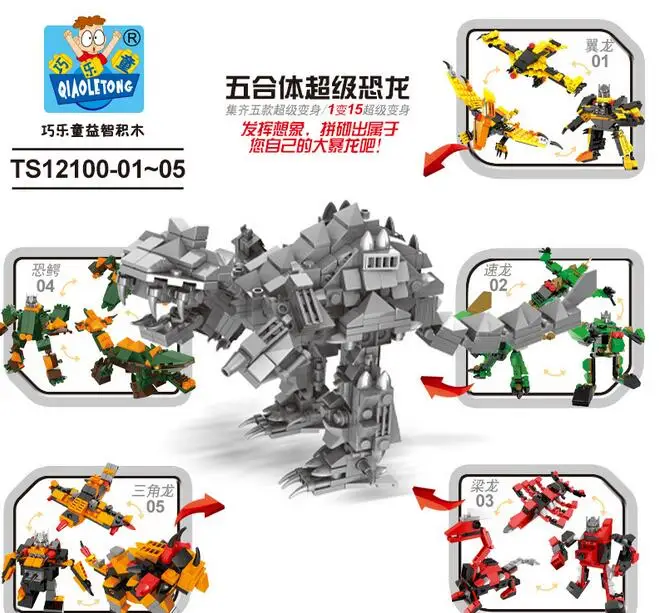 5 styles Jurassic Dinosaur World Block 3 in 1 Jouet Enfant Building Blocks Sets Model Bricks