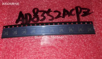 

Free Shipping! AD8352ACP AD8352ACPZ AD8352 Q0R LFCSP-16 Original authentic and new Free Shipping